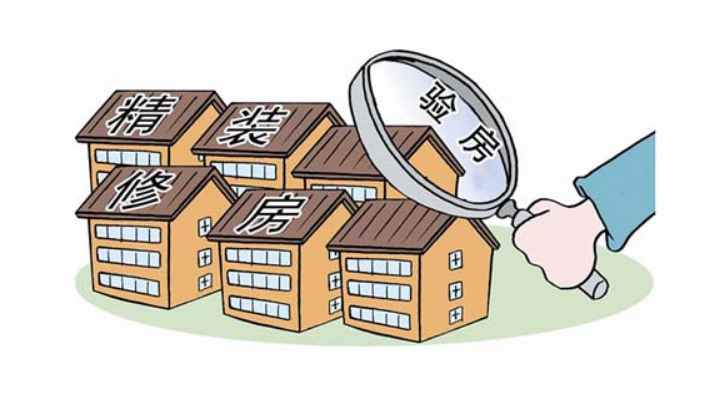 工地驗房系統移動辦公更高效